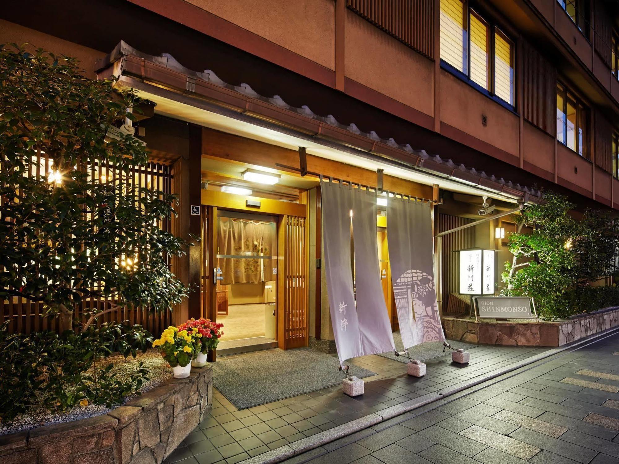 Gion Shinmonso Hotel Kyoto Exterior photo